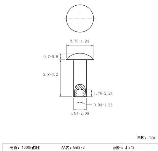 GB873 Stainless Steel Mushroom Head Semi-Tubular Rivets