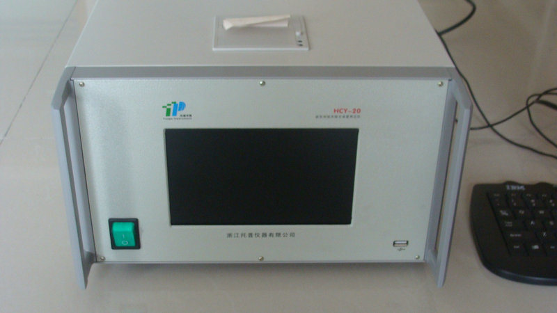 HCY-20 Nmr Oil Content Measuring Apparatus
