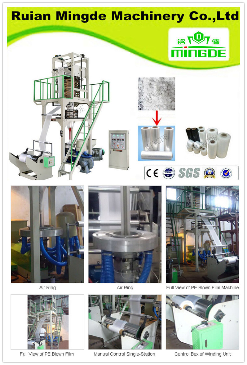 HDPE Film Blowing Machine China