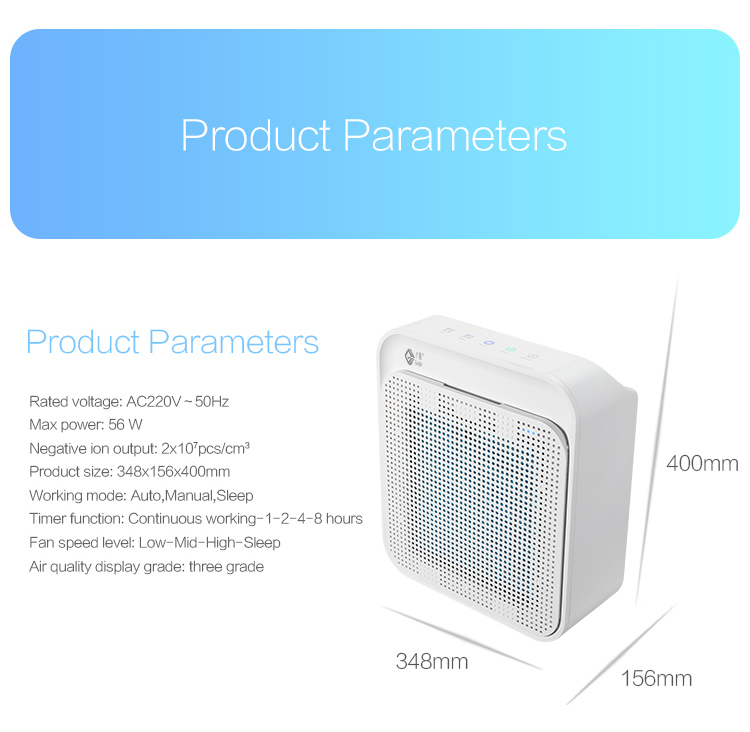 Newest Portable Air Purifier H12 HEPA Filter with Sterilization
