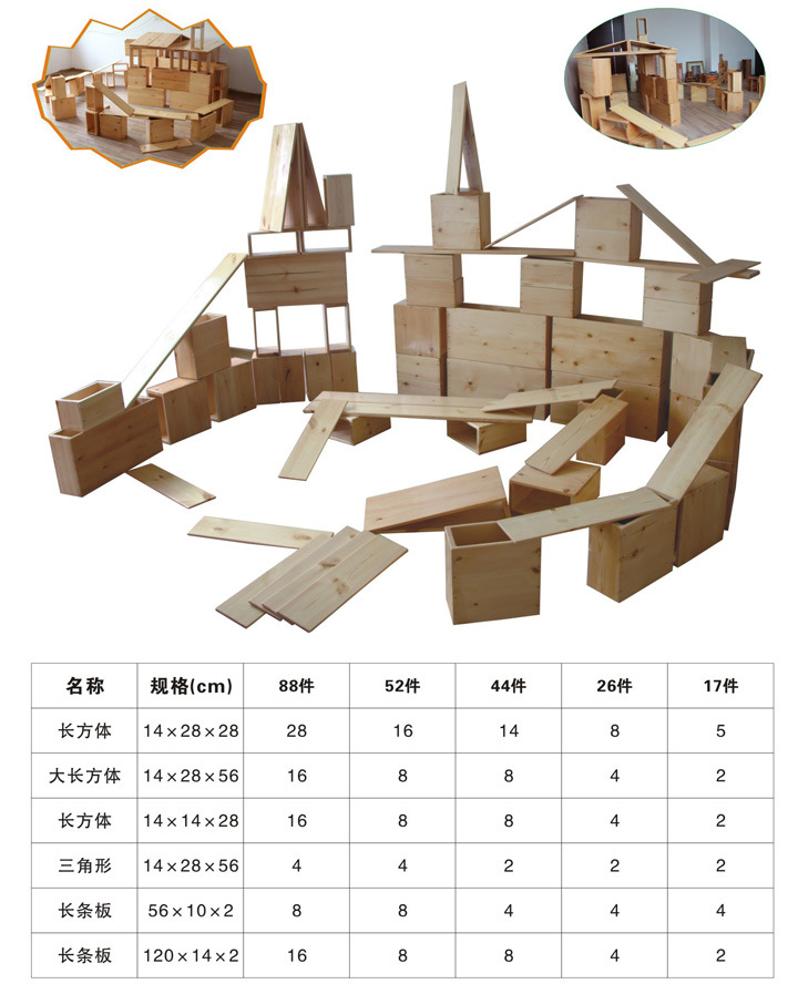 Carbonized Wood Large Size Outdoor Children Building Blocks