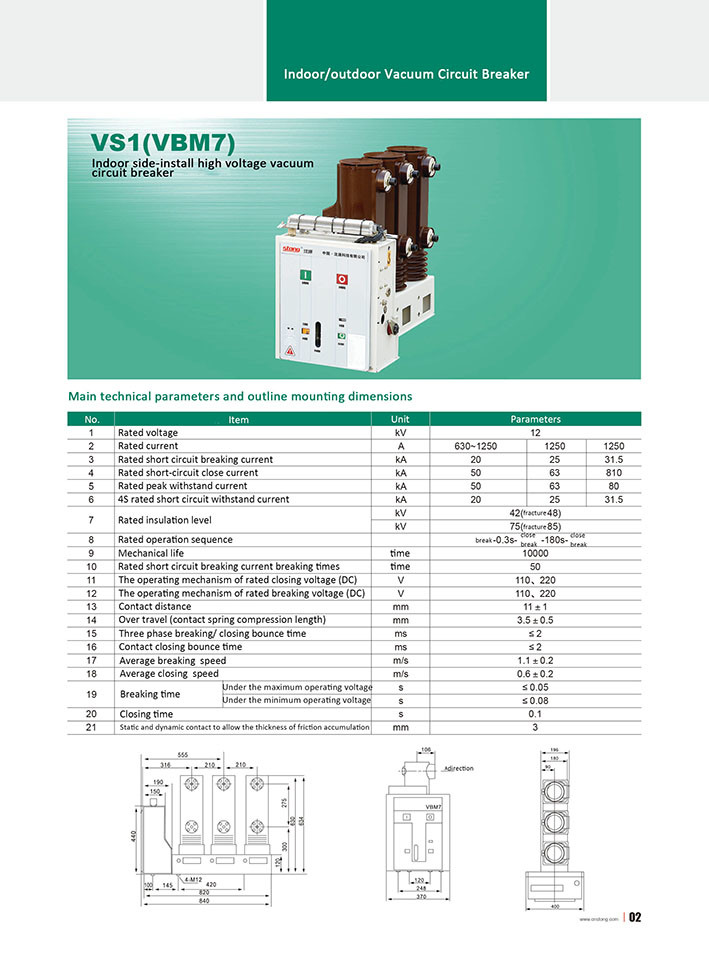 Vs1 Series Fixed Indoor 12kv 24kv Vacuum Circuit Breaker