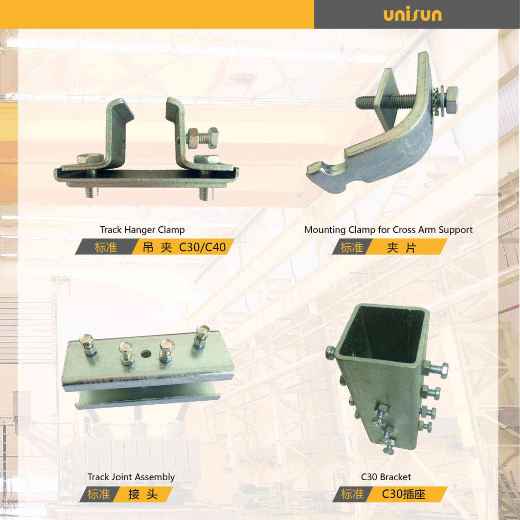 Track Joint Assembly for Electric Hoist