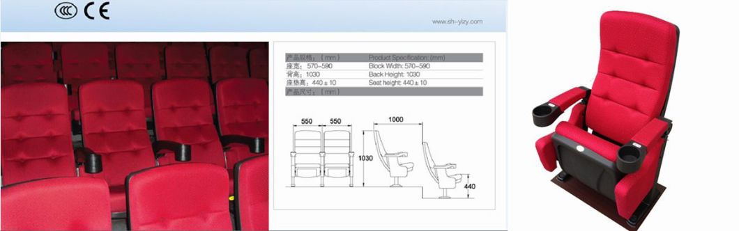 Cinema Chair China Auditorium Hall Seat Movie Theater Seating (SD22H)