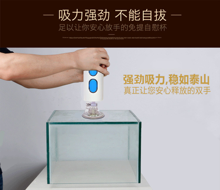 Hands Free Electronic Aircraft Cup Adult Male Sex Masturbator Sex Toy