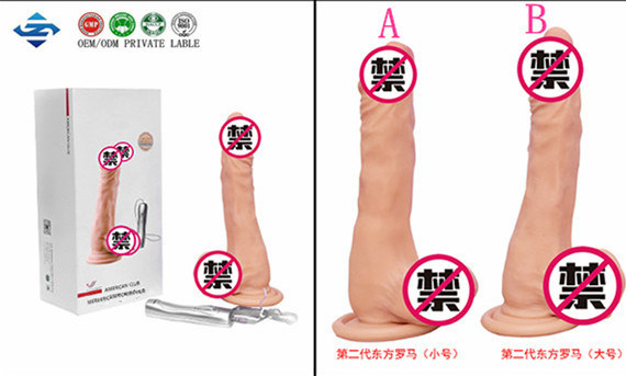 Vagina Anal Adult Sex Dildo Female Vibrating Sex Toy