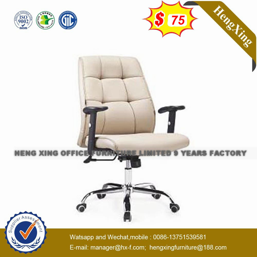 Simple Design Apricot Swivel Leather Executive Office Chair (NS-961B)