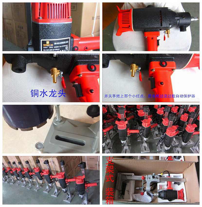 Best Price 1600W Portable Hand Held Diamond Core Drill