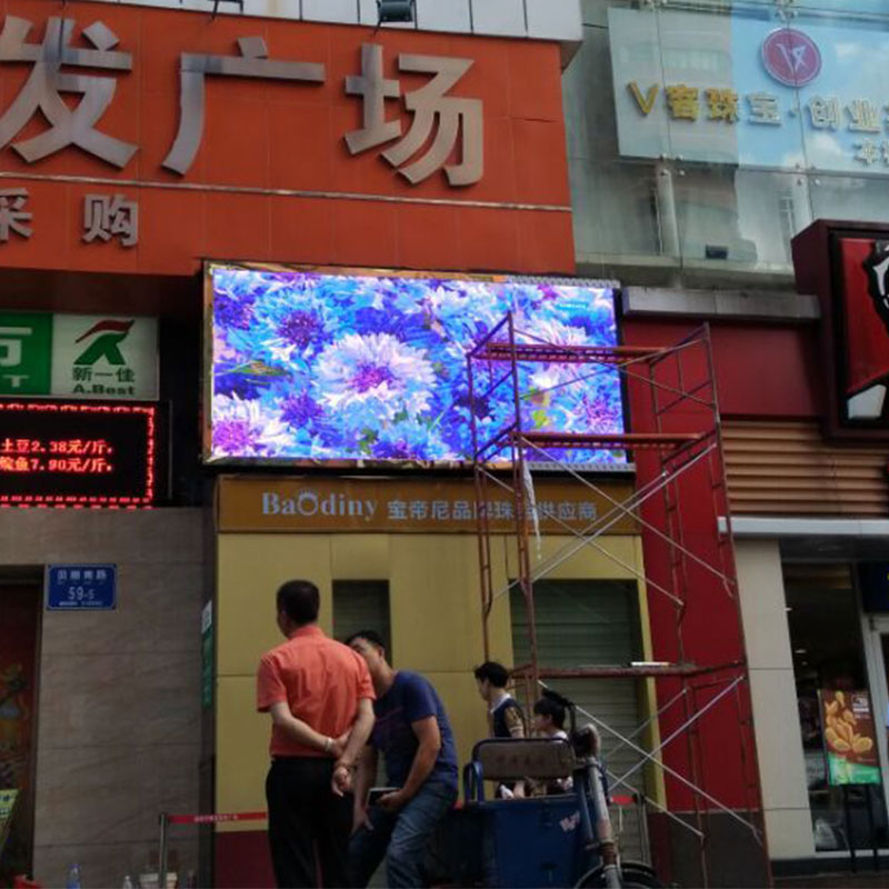 Full Color Outdoor Fixed LED Screen Full Color Outdoor Fixed LED Screen