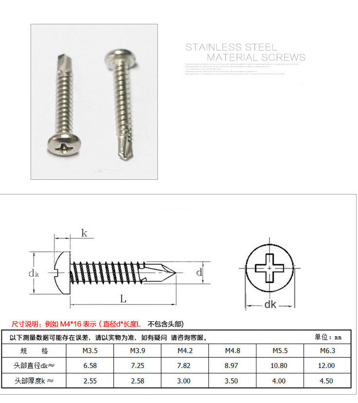 Stainless-Steel 304 Pan Head Self-Drilling Screw