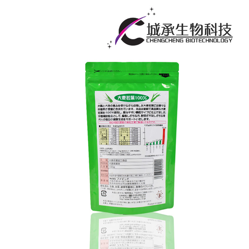 High Quality Young Barley Grass Powder Manufacturer Slimming Tea