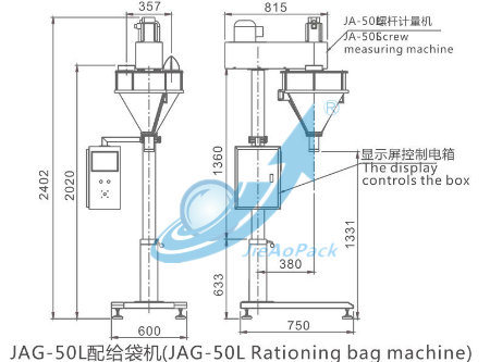 Rationing Bag Machine Equipped for Powder Packing (JA-50GD)
