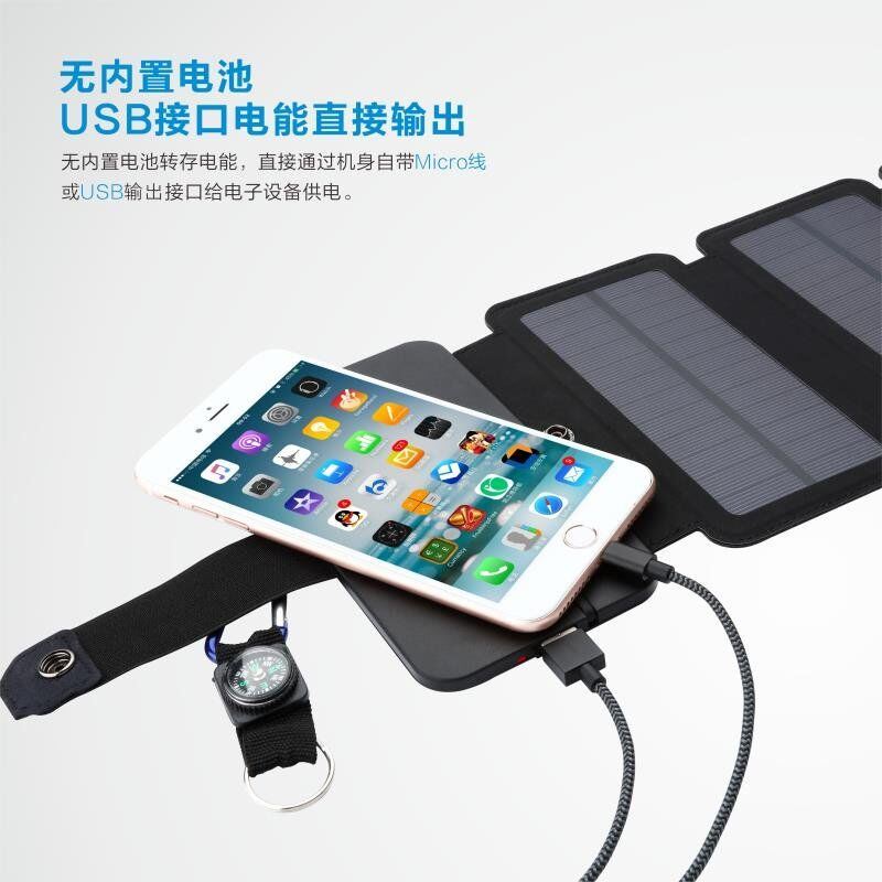 Wireless Charger High Quality Foldable Solar Mobile Phone Charger and Portable Power with LED Lamp