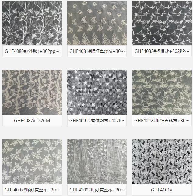 Nylon Ground Flower Mesh Embroidery Lace Fabric