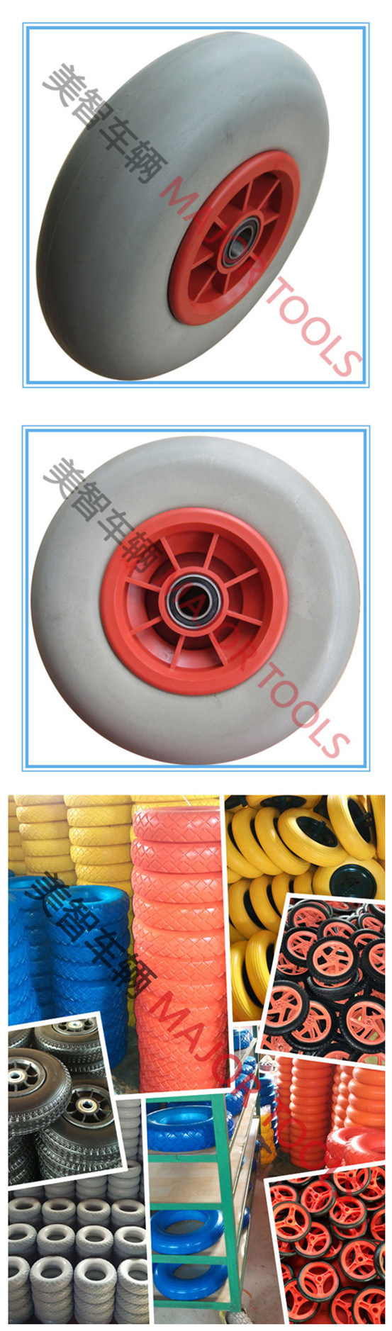 Low Resistance Smooth PU Foam Wheel Puncture Proof Solid Tyre