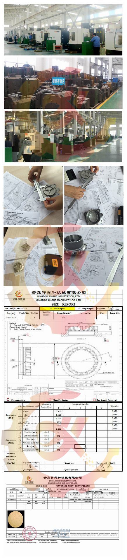 Qingdao OEM Aluminum Alloy ADC12 Die Casting Parts