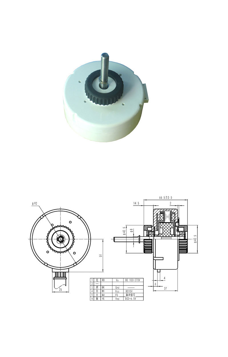 Household/Power Tool Plastic-Covering Brushless Motor