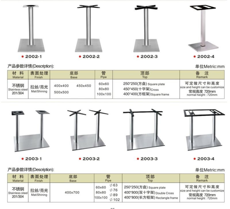 Sh001 Metal Dining Table and Dining Chair Dining Room Furniture