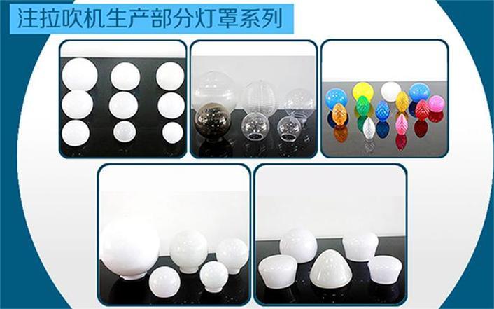 One Step China LED Light Bulb Cover Blowing Machine Light Ball Making Machinery