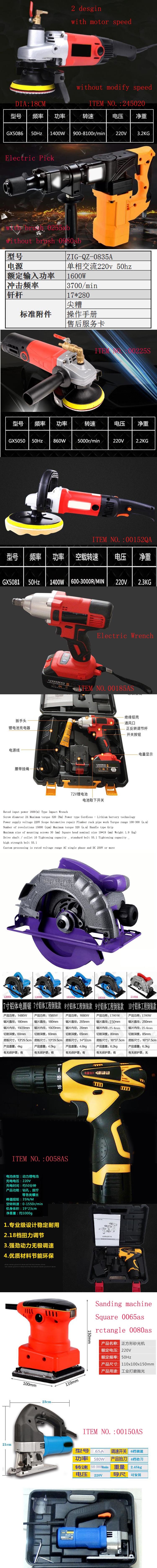 Wholesale Cheap Factory Price Different Type Hardware Ideal Portable Electric Hand Power Tools