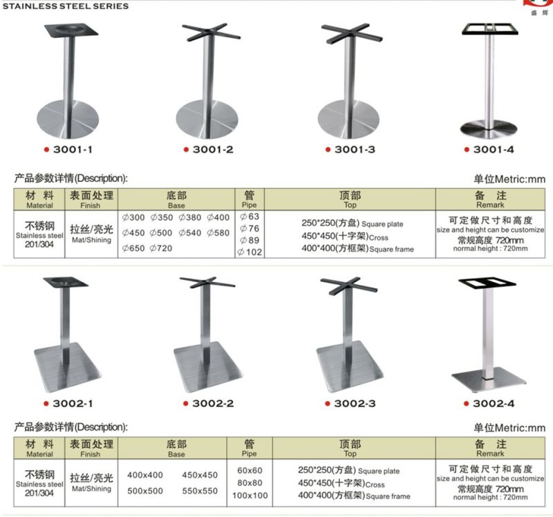 Commercial Furniture Stainless Steel Dining Table Base for Outdoor (3001)