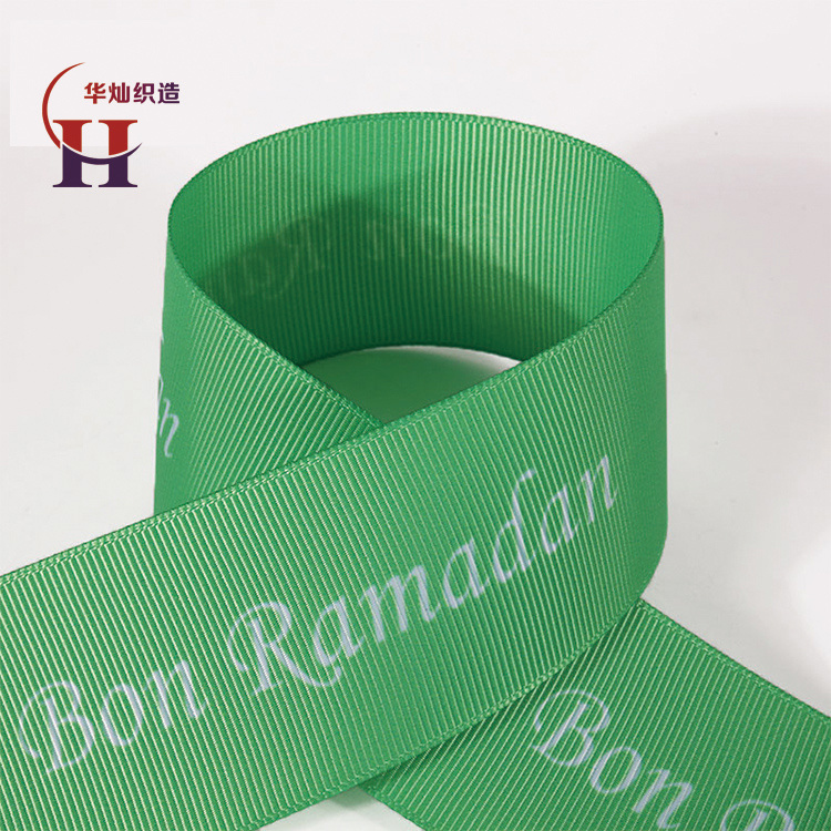 Custom Logo Garment Grosgrain Ribbon Personalized Printing