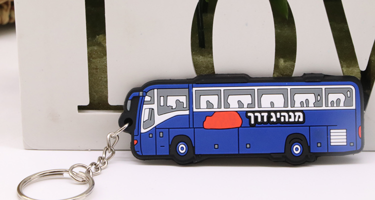 Custom Personalized Soft PVC Keychain