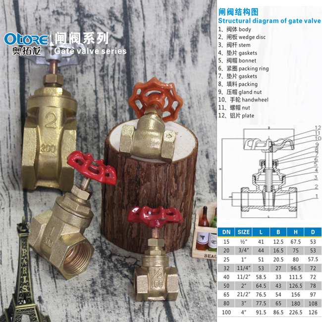 Brass Gate Valve F X F