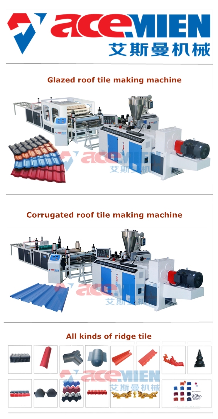 PVC+ASA Roll Forming Machine Glazed Roofing Tile Plastic Extrusion Machine