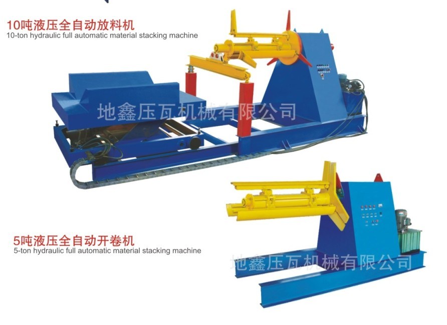 Dx Aluminum Roofing Sheet Forming Machine
