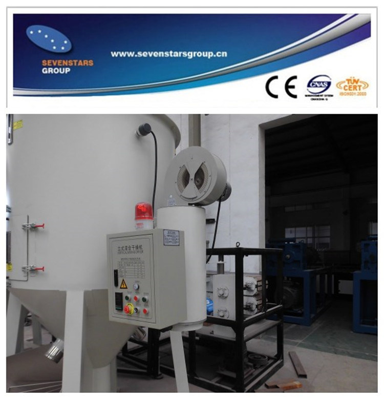 Vertical Drying Mixer Machine with 10 Years Factory