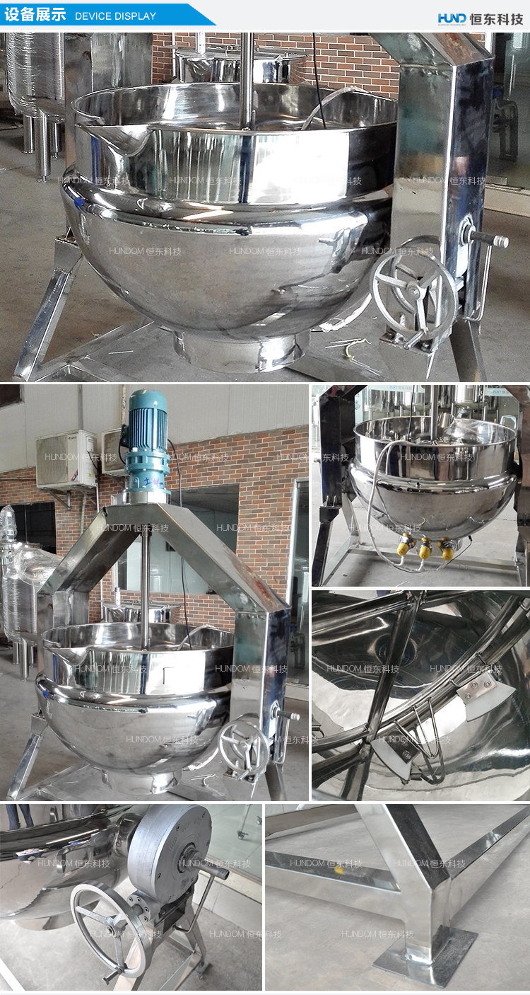 Sanitary Tilting Electirc Heating Jacketed Kettle/Syrup Cooking Kettle