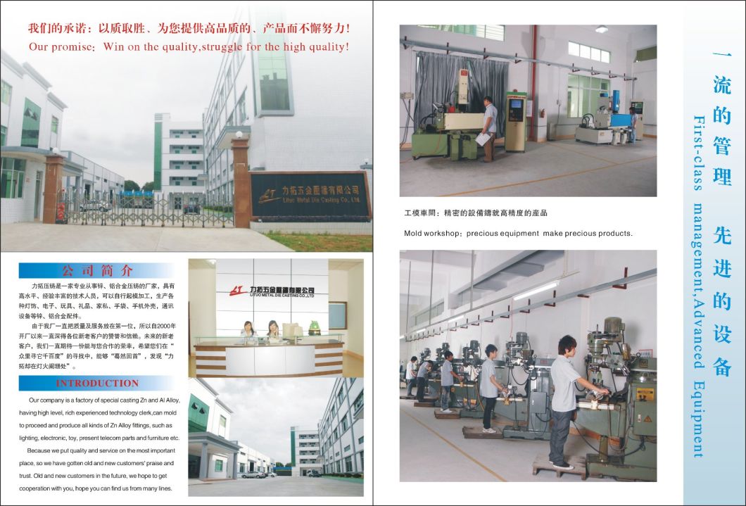 Made in China Die Casting for machinery Parts