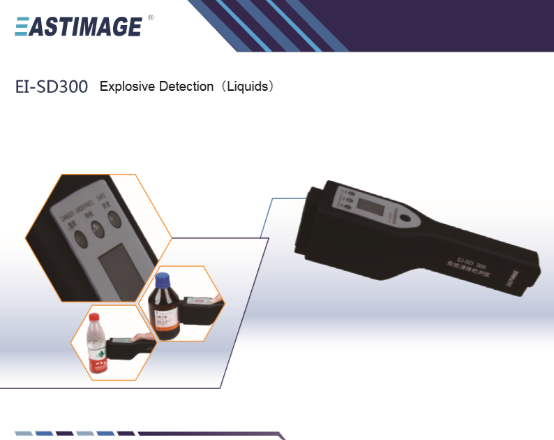 Ei-SD300 Portable Liquid Detector