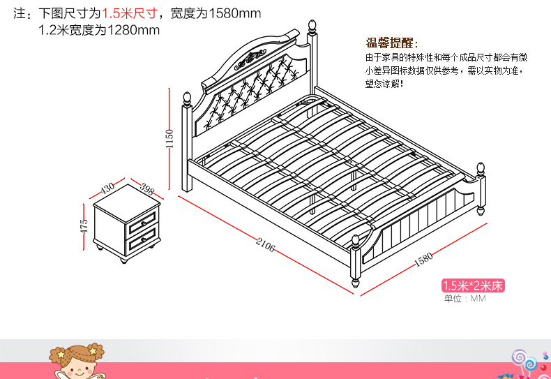 New Design of Bed for Children (OWKB-008)