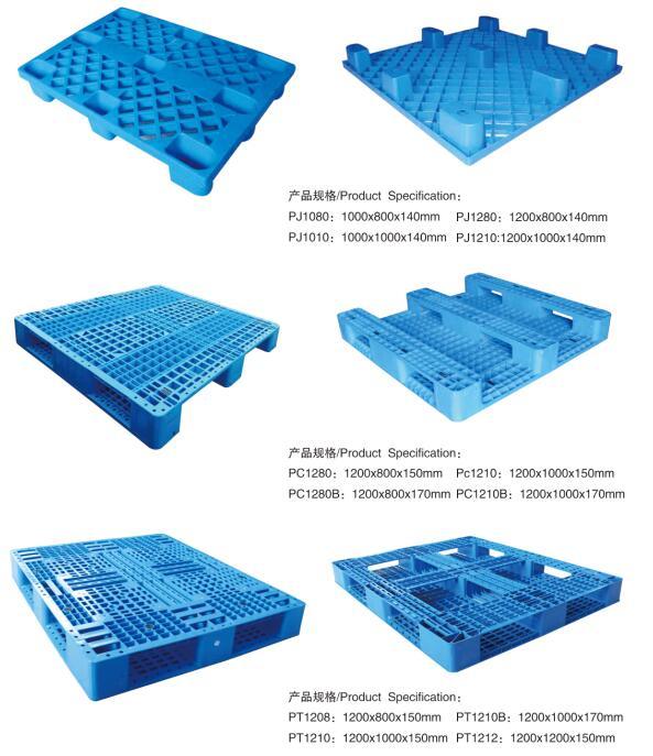 ISO 9001/14001 Steel Reinforced HDPE Plastic Pallet Made in China