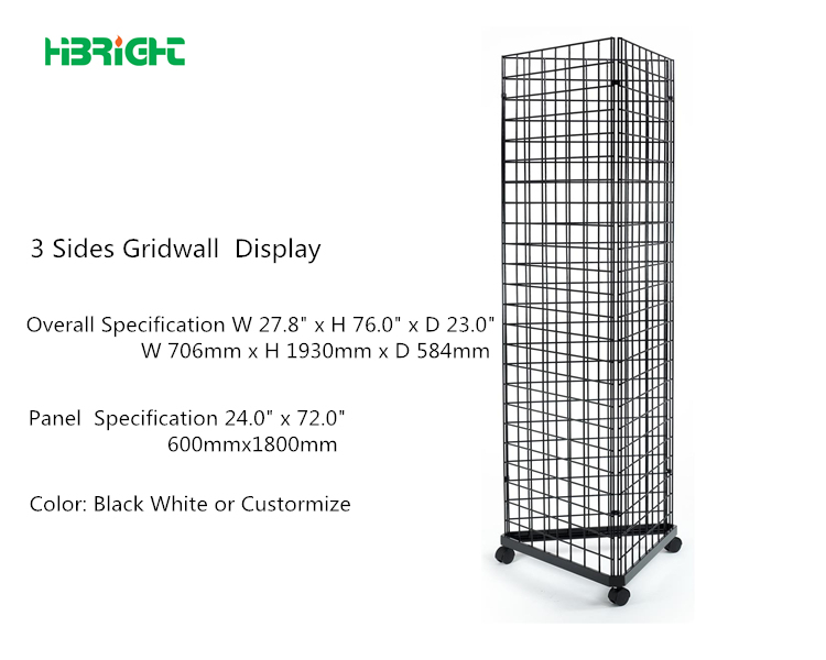 3-Sided Rotating Gridwall Fixture