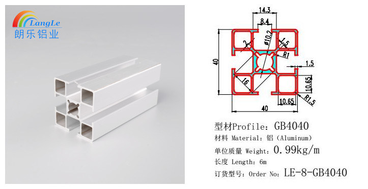 6063 T5 Square Tube Standard Aluminum Extrusions Square Tube Sizes 6063 T5