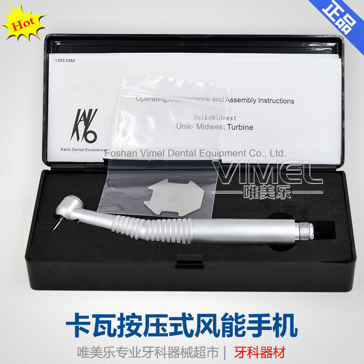 Kavo LED Turbine Dental Handpiece with Ce