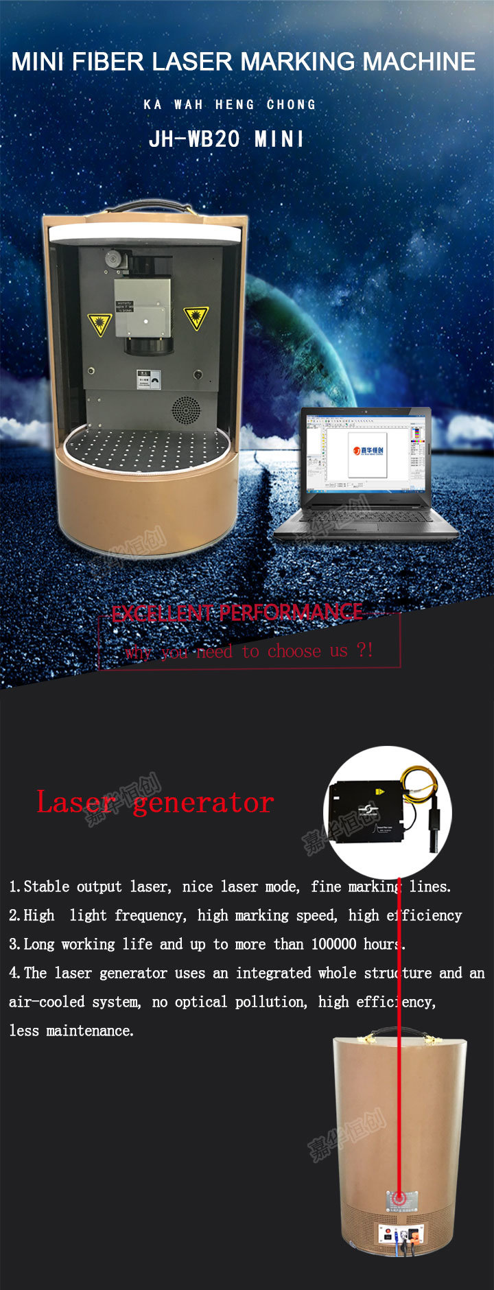 20W 30W 50W 100W CO2 / YAG / Fiber Laser Marking Machines for Metal