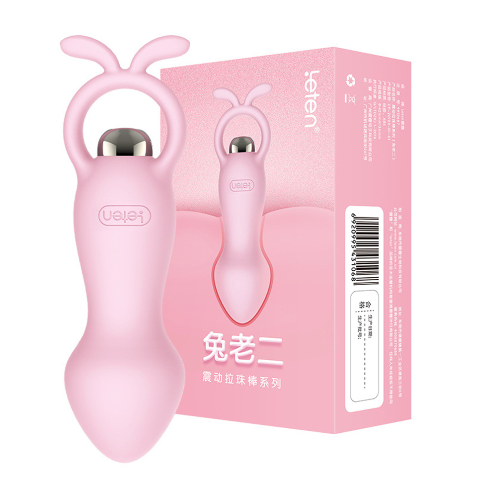 7 Frequency Waterproof Anal Vibrator Butt Plug Anal Beads Soft Silicone Mute Anal Plug Vibrator Sex Toy for Woman/Men