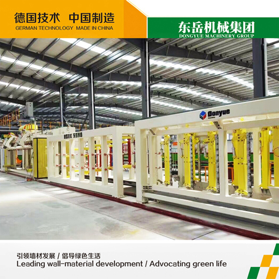 Fly Ash AAC Sand AAC Aerated Autoclave Concrete Brick Machine Line (AAC PLANT)