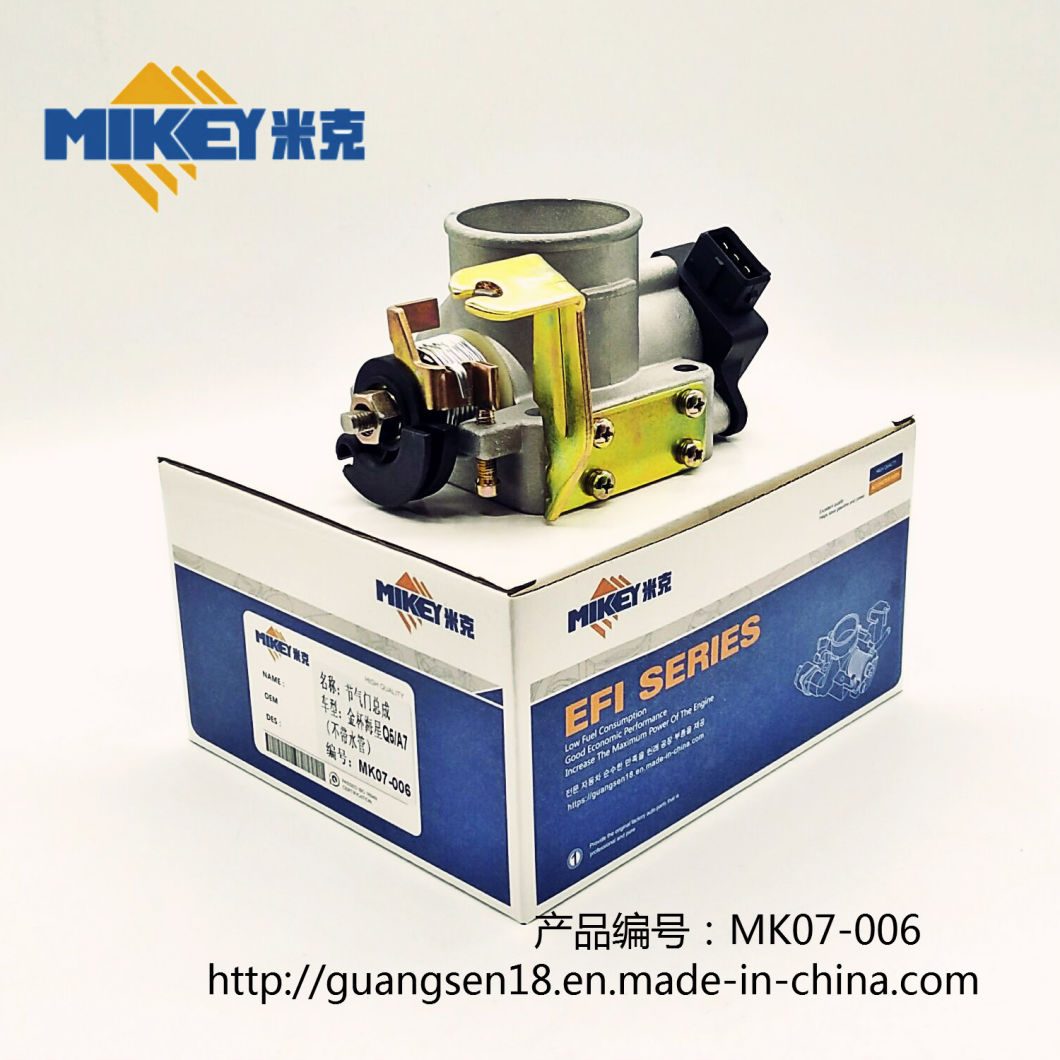 Throttle Valve Assembly. The Gold Cup Hai Xing, Q5/A7, Royal Tektronix System, etc. Product Number: Mk07-006. Car Body.
