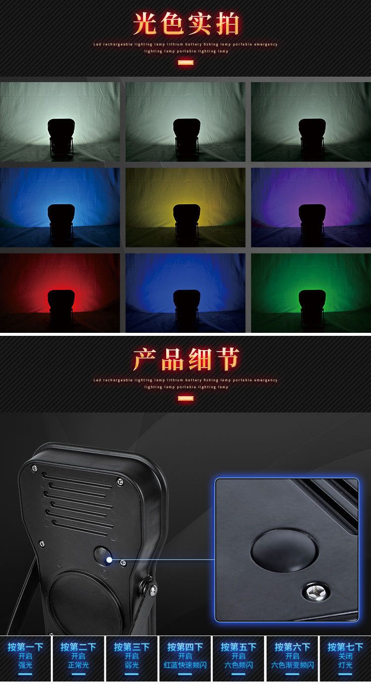 New Compass Outdoor Camping Multifunction RGB Rechargeable Floodlight