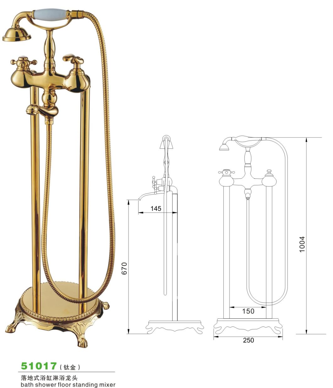 Modern Single Lever Brass Floor Stand Shower Bathroom Faucet