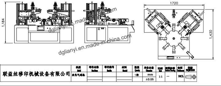 Automatic Two Color Balloon Silk Screen Printer