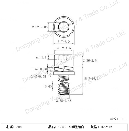 GB70.1 Stainless Steel Hexagon Socket Cheese Head Screw, Plain and Spring Washer Assemblies