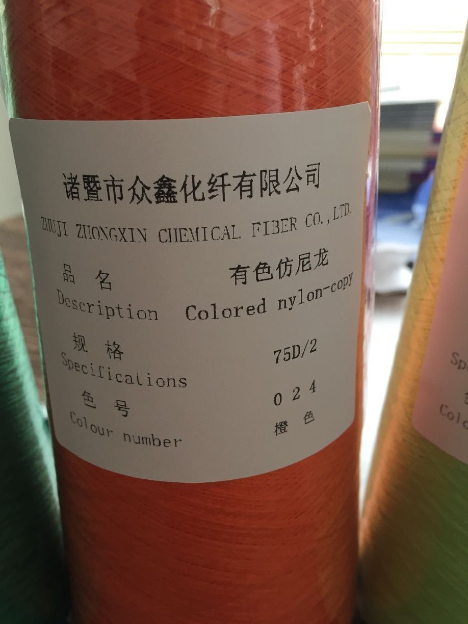 100% Polyester DTY Twisted Yarn with 15D/72f Single Twist