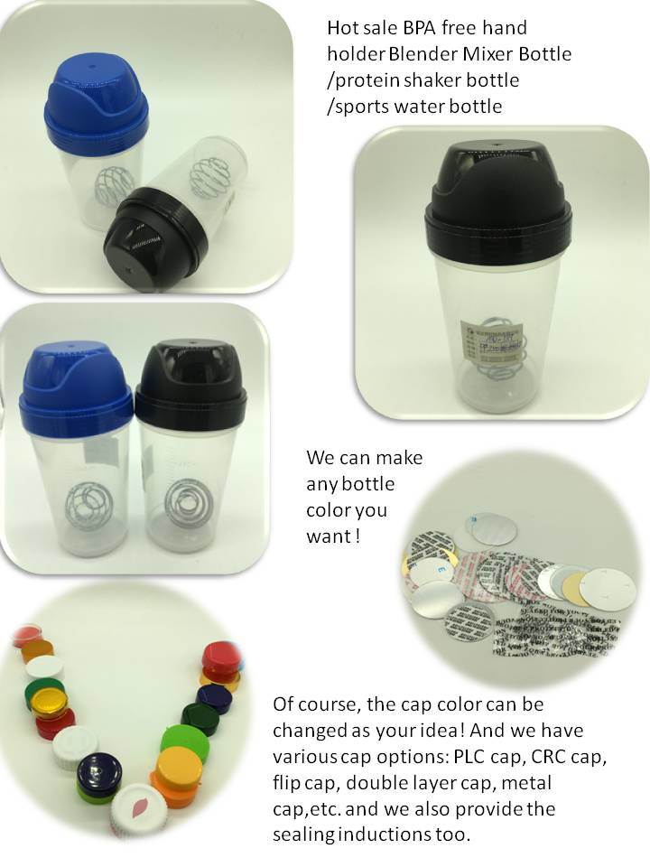 Hot Sale BPA Free Hand Holder Blender Mixer Bottle /Protein Shaker Bottle /Sports Water Bottle