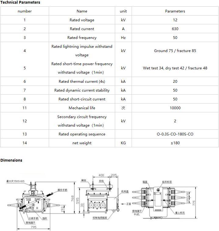 12kv Boundary Load Break Switch High Voltage Vacuum Circuit Breaker